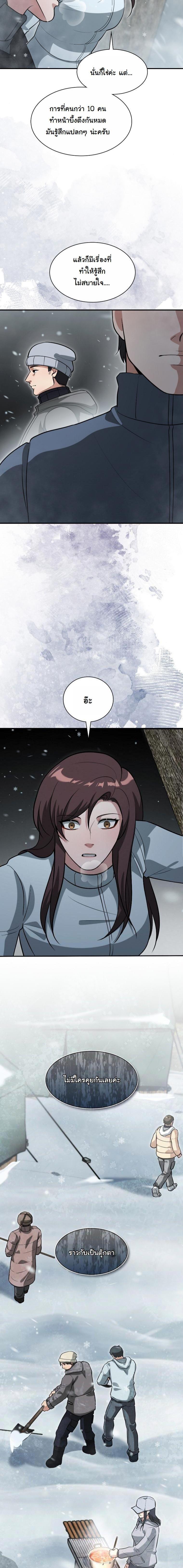 Manga-lc-com อ่านมังงะ อ่านการ์ตูน ออนไลน์ ฟรี Office Worker in the Ice Age Apocalypse ตอนที่ 1 2 3 4 5 6 7 8 9 10 11 12 13 14 ฟรี ไม่มีโฆษณา Manga-lc - อ่าน มังงะ อ่าน การ์ตูน ออนไลน์ อ่านมังงะ ฟรี