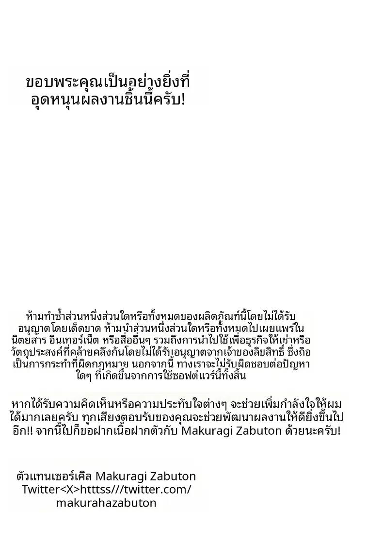 Doujin-Lc- อ่าน โดจิน มังฮวา เกาหลี ญี่ปุ่น จีน แปลไทย กลายเป็นคนโปรดของคุณแม่เธอเสียแล้ว (Makuragi Zabuton) ตอนที่ 1 2 3 4 5 6 7 8 9 10 11 12 13 14 ฟรี ไม่มีโฆษณา อ่าน โดจิน Manhwa เกาหลี ญี่ปุ่น จีน เรามีครบ คัดมาให้เน้นๆ โดจิน 18+ รับประกันความฟินโดย  Doujin Lc