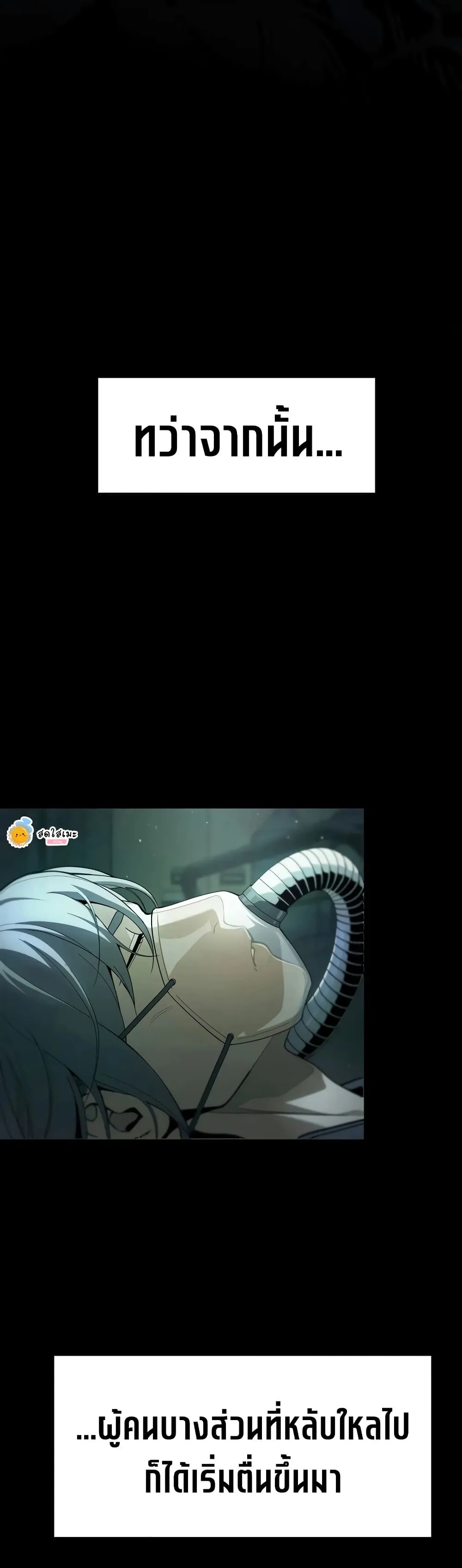 Manga-lc-com อ่านมังงะ อ่านการ์ตูน ออนไลน์ ฟรี Shadow Slave ตอนที่ 1 2 3 4 5 6 7 8 9 10 11 12 13 14 ฟรี ไม่มีโฆษณา Manga-lc - อ่าน มังงะ อ่าน การ์ตูน ออนไลน์ อ่านมังงะ ฟรี