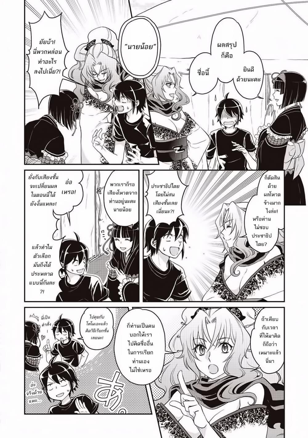 Manga-lc-com อ่านมังงะ อ่านการ์ตูน ออนไลน์ ฟรี Tsuki ga Michibiku Isekai Douchuu ตอนที่ 1 2 3 4 5 6 7 8 9 10 11 12 13 14 ฟรี ไม่มีโฆษณา Manga-lc - อ่าน มังงะ อ่าน การ์ตูน ออนไลน์ อ่านมังงะ ฟรี