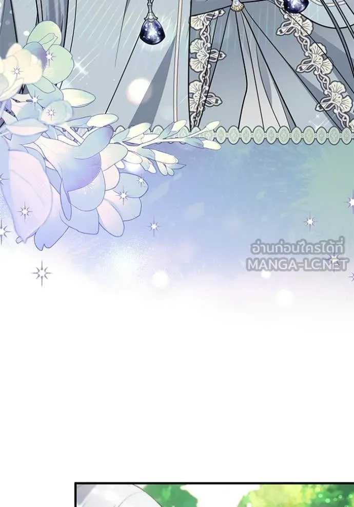 ชีวิตใหม่ในตระกูล ตอนที่ 111 รูปที่ 16
