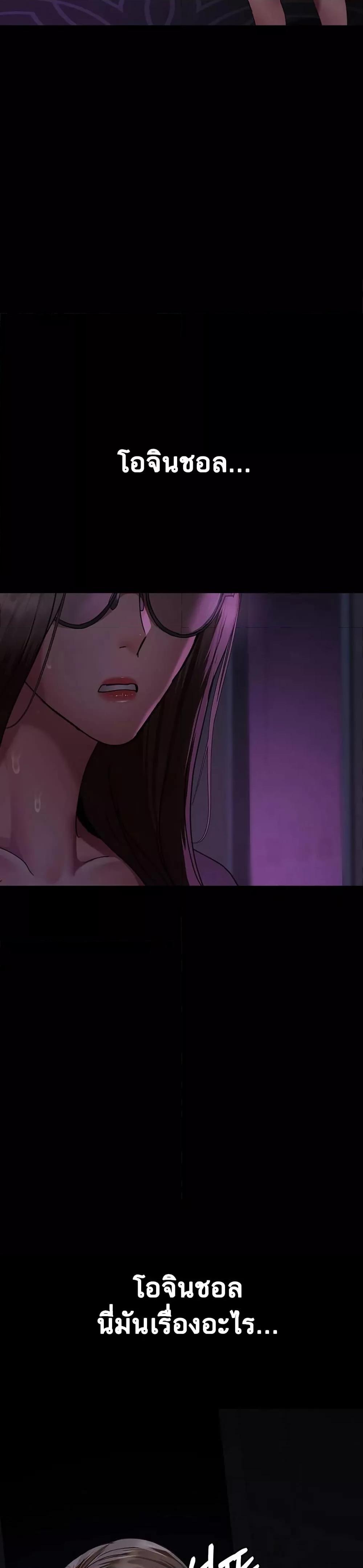 Doujin-Lc- อ่าน โดจิน มังฮวา เกาหลี ญี่ปุ่น จีน แปลไทย Night Hospital ตอนที่ 1 2 3 4 5 6 7 8 9 10 11 12 13 14 ฟรี ไม่มีโฆษณา อ่าน โดจิน Manhwa เกาหลี ญี่ปุ่น จีน เรามีครบ คัดมาให้เน้นๆ โดจิน 18+ รับประกันความฟินโดย  Doujin Lc