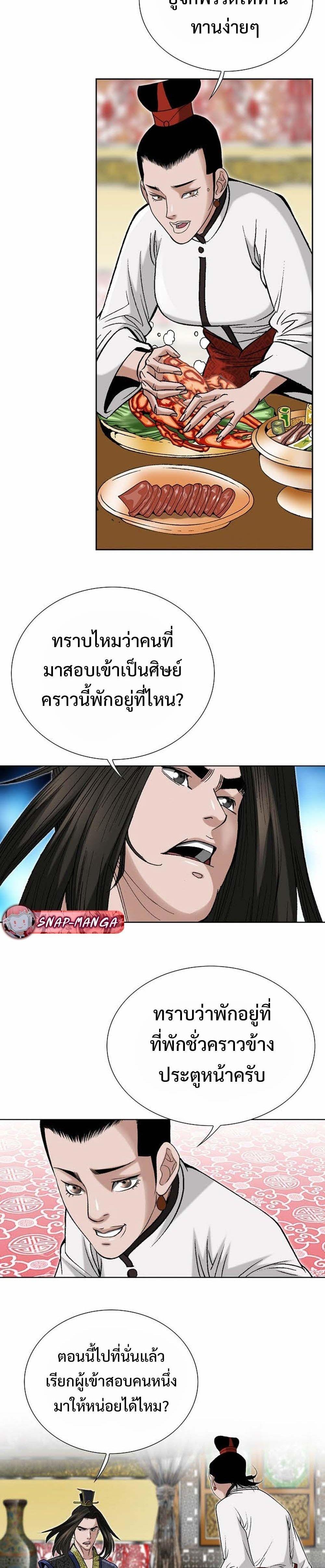 Manga-lc-com อ่านมังงะ อ่านการ์ตูน ออนไลน์ ฟรี Biography of a Novice Warrior ตอนที่ 1 2 3 4 5 6 7 8 9 10 11 12 13 14 ฟรี ไม่มีโฆษณา Manga-lc - อ่าน มังงะ อ่าน การ์ตูน ออนไลน์ อ่านมังงะ ฟรี