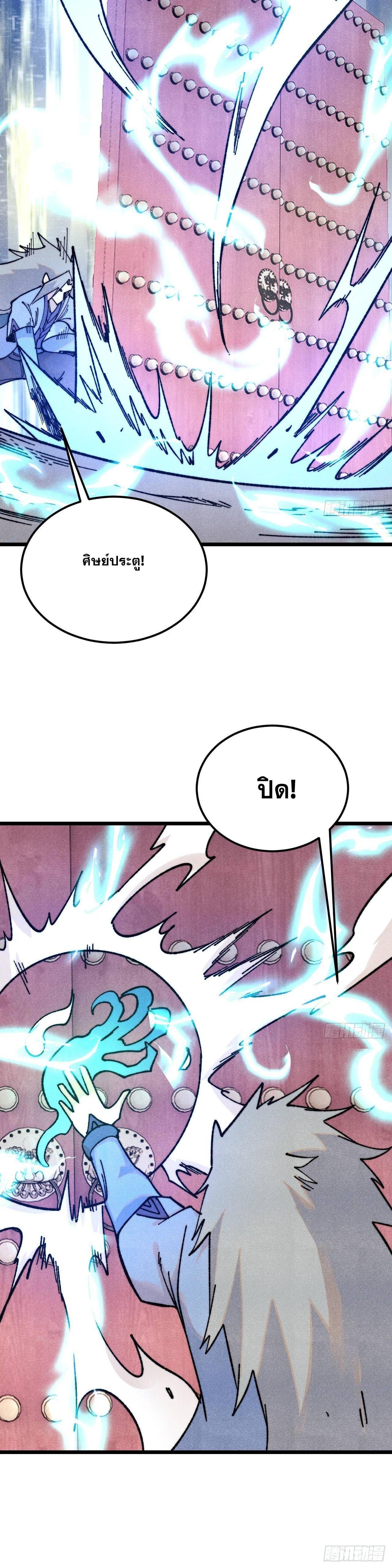 Manga-lc-com อ่านมังงะ อ่านการ์ตูน ออนไลน์ ฟรี All Hail the Sect Leader ตอนที่ 1 2 3 4 5 6 7 8 9 10 11 12 13 14 ฟรี ไม่มีโฆษณา Manga-lc - อ่าน มังงะ อ่าน การ์ตูน ออนไลน์ อ่านมังงะ ฟรี