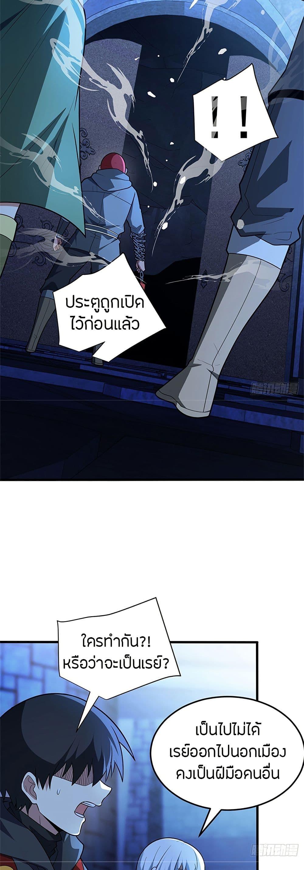 Manga-lc-com อ่านมังงะ อ่านการ์ตูน ออนไลน์ ฟรี My Dragon System ตอนที่ 1 2 3 4 5 6 7 8 9 10 11 12 13 14 ฟรี ไม่มีโฆษณา Manga-lc - อ่าน มังงะ อ่าน การ์ตูน ออนไลน์ อ่านมังงะ ฟรี