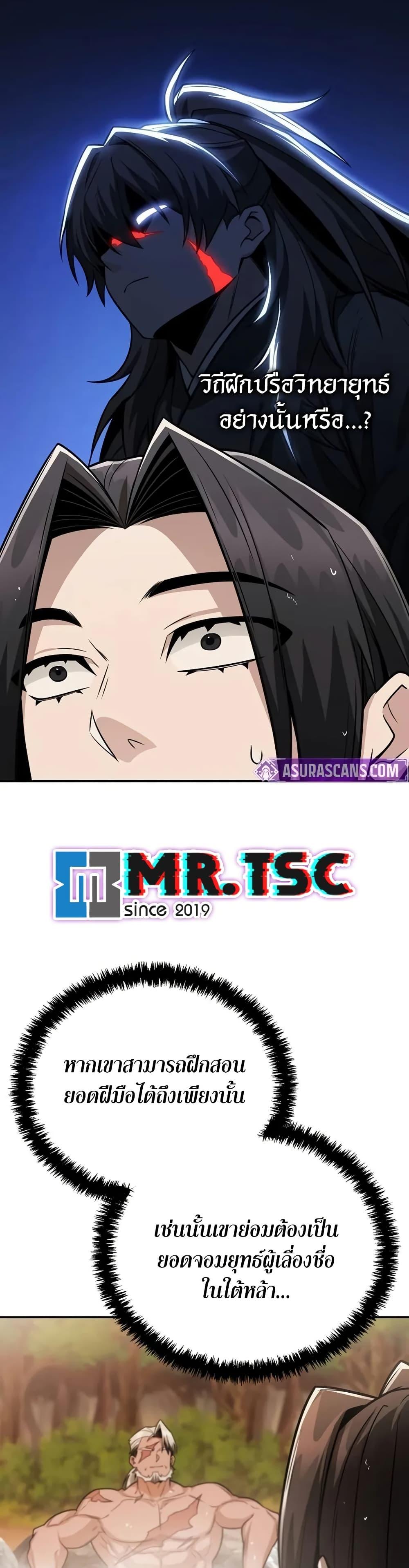 Manga-lc-com อ่านมังงะ อ่านการ์ตูน ออนไลน์ ฟรี Mount Hua Sect’s Genius Phantom Swordsman ตอนที่ 1 2 3 4 5 6 7 8 9 10 11 12 13 14 ฟรี ไม่มีโฆษณา Manga-lc - อ่าน มังงะ อ่าน การ์ตูน ออนไลน์ อ่านมังงะ ฟรี