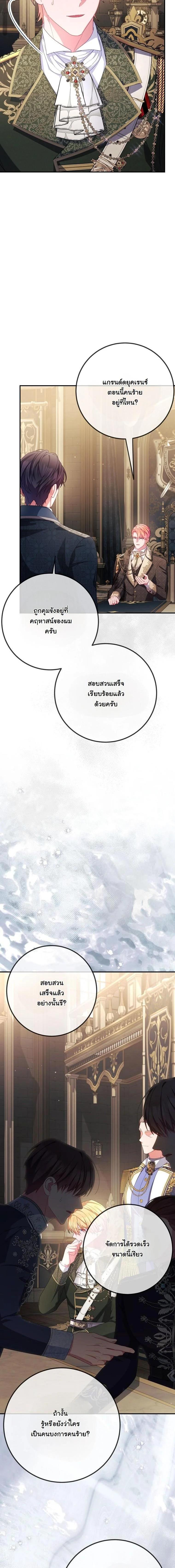 Manga-lc-com อ่านมังงะ อ่านการ์ตูน ออนไลน์ ฟรี How to Survive as a Villainess on the Verge of Death ตอนที่ 1 2 3 4 5 6 7 8 9 10 11 12 13 14 ฟรี ไม่มีโฆษณา Manga-lc - อ่าน มังงะ อ่าน การ์ตูน ออนไลน์ อ่านมังงะ ฟรี