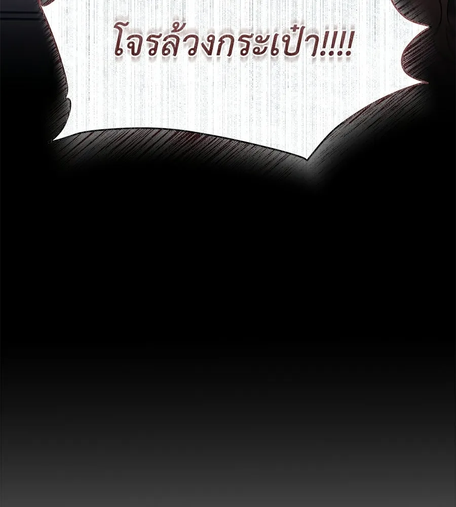 สัญญารักฉบับสุดท้าย ตอนที่ 42 รูปที่ 44