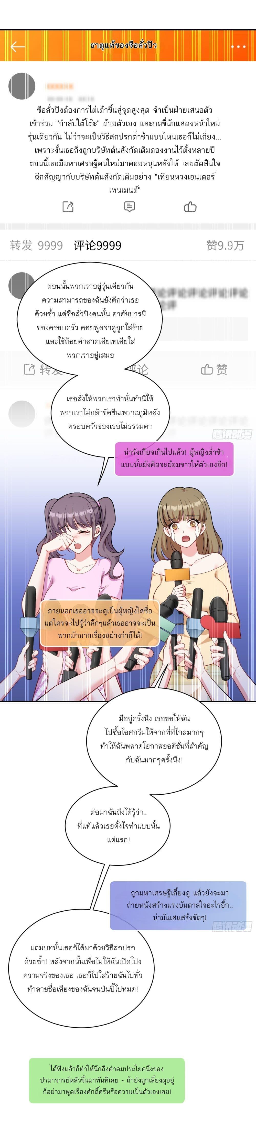 Manga-lc-com อ่านมังงะ อ่านการ์ตูน ออนไลน์ ฟรี Became a Billionaire After Dog Licking Improperly ตอนที่ 1 2 3 4 5 6 7 8 9 10 11 12 13 14 ฟรี ไม่มีโฆษณา Manga-lc - อ่าน มังงะ อ่าน การ์ตูน ออนไลน์ อ่านมังงะ ฟรี