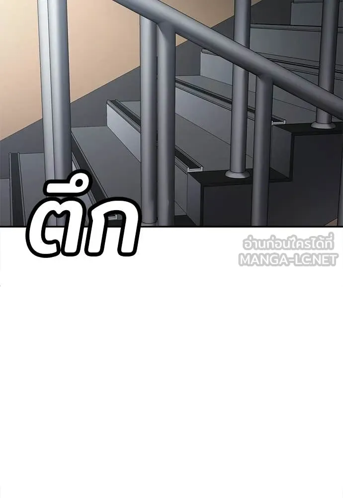สนามเด็กล่า ตอนที่ 80 รูปที่ 132
