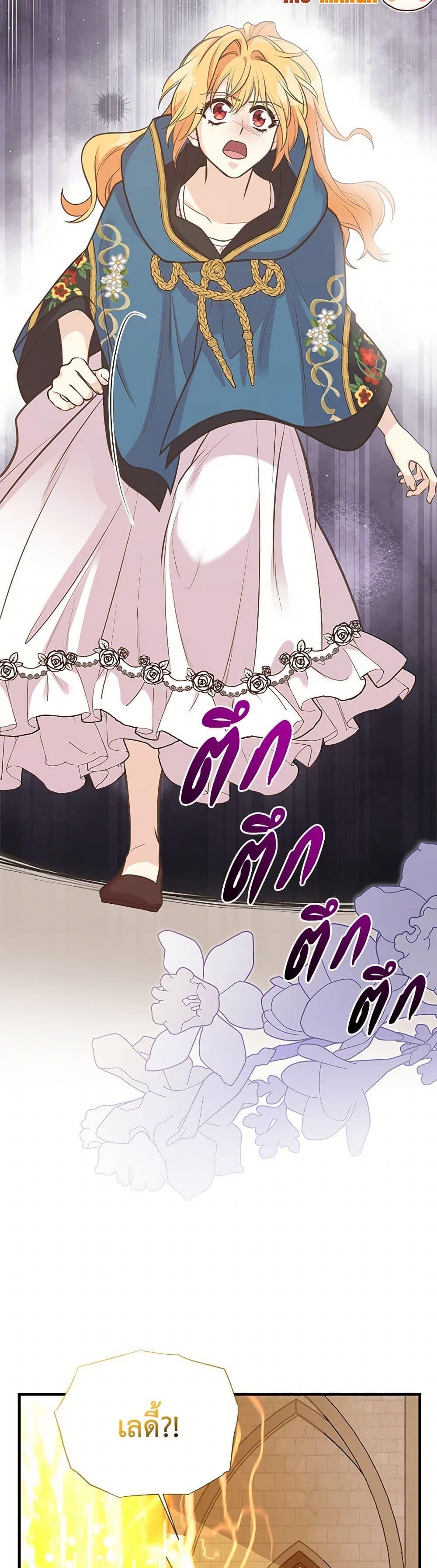 Manga-lc-com อ่านมังงะ อ่านการ์ตูน ออนไลน์ ฟรี My Sister Picked up the Male Lead ตอนที่ 1 2 3 4 5 6 7 8 9 10 11 12 13 14 ฟรี ไม่มีโฆษณา Manga-lc - อ่าน มังงะ อ่าน การ์ตูน ออนไลน์ อ่านมังงะ ฟรี