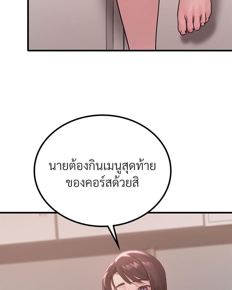 Doujin-Lc- อ่าน โดจิน มังฮวา เกาหลี ญี่ปุ่น จีน แปลไทย Drunk on You ตอนที่ 1 2 3 4 5 6 7 8 9 10 11 12 13 14 ฟรี ไม่มีโฆษณา อ่าน โดจิน Manhwa เกาหลี ญี่ปุ่น จีน เรามีครบ คัดมาให้เน้นๆ โดจิน 18+ รับประกันความฟินโดย  Doujin Lc