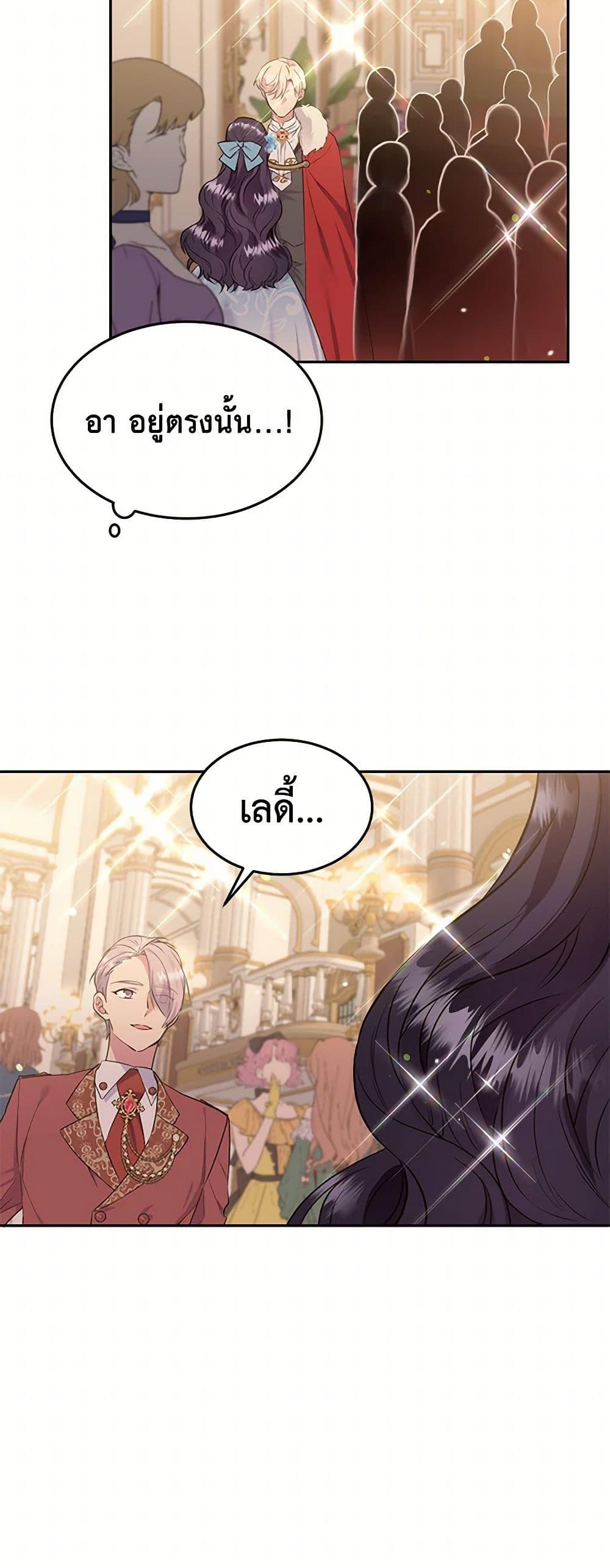 Manga-lc-com อ่านมังงะ อ่านการ์ตูน ออนไลน์ ฟรี My Goal is to Live a Long ตอนที่ 1 2 3 4 5 6 7 8 9 10 11 12 13 14 ฟรี ไม่มีโฆษณา Manga-lc - อ่าน มังงะ อ่าน การ์ตูน ออนไลน์ อ่านมังงะ ฟรี