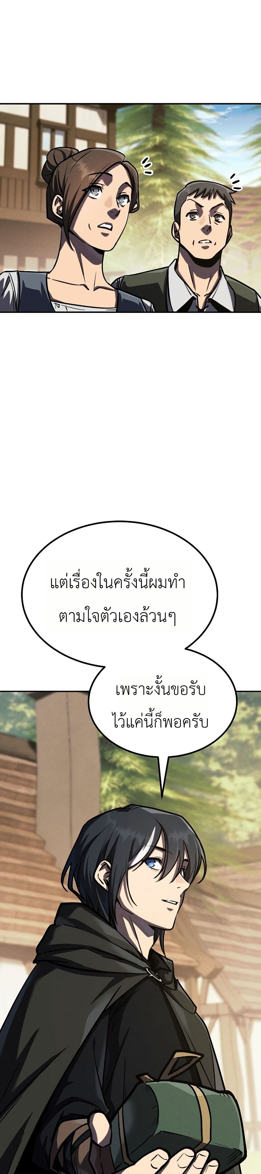 Manga-lc-com อ่านมังงะ อ่านการ์ตูน ออนไลน์ ฟรี The Wind Mage ตอนที่ 1 2 3 4 5 6 7 8 9 10 11 12 13 14 ฟรี ไม่มีโฆษณา Manga-lc - อ่าน มังงะ อ่าน การ์ตูน ออนไลน์ อ่านมังงะ ฟรี