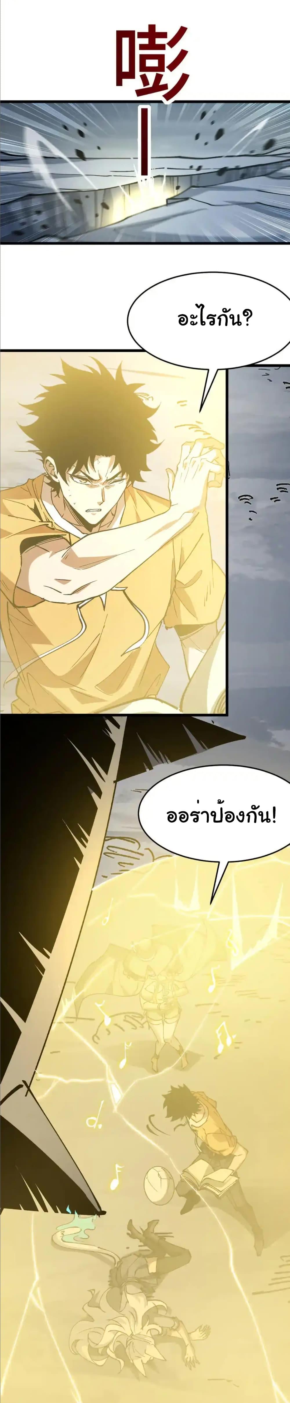 Manga-lc-com อ่านมังงะ อ่านการ์ตูน ออนไลน์ ฟรี Summon the devil, I am the abyss ตอนที่ 1 2 3 4 5 6 7 8 9 10 11 12 13 14 ฟรี ไม่มีโฆษณา Manga-lc - อ่าน มังงะ อ่าน การ์ตูน ออนไลน์ อ่านมังงะ ฟรี