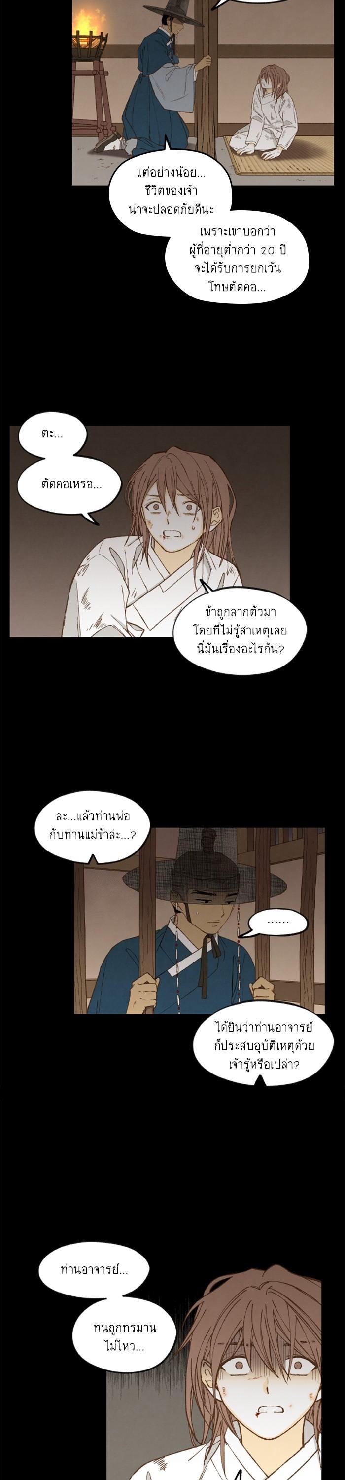 Manga-lc-com อ่านมังงะ อ่านการ์ตูน ออนไลน์ ฟรี How to Become a Dragon ตอนที่ 1 2 3 4 5 6 7 8 9 10 11 12 13 14 ฟรี ไม่มีโฆษณา Manga-lc - อ่าน มังงะ อ่าน การ์ตูน ออนไลน์ อ่านมังงะ ฟรี