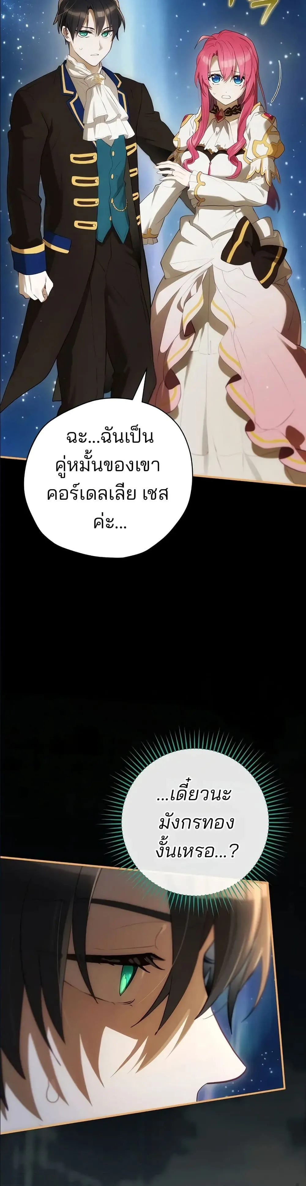 Manga-lc-com อ่านมังงะ อ่านการ์ตูน ออนไลน์ ฟรี Ending Maker ตอนที่ 1 2 3 4 5 6 7 8 9 10 11 12 13 14 ฟรี ไม่มีโฆษณา Manga-lc - อ่าน มังงะ อ่าน การ์ตูน ออนไลน์ อ่านมังงะ ฟรี