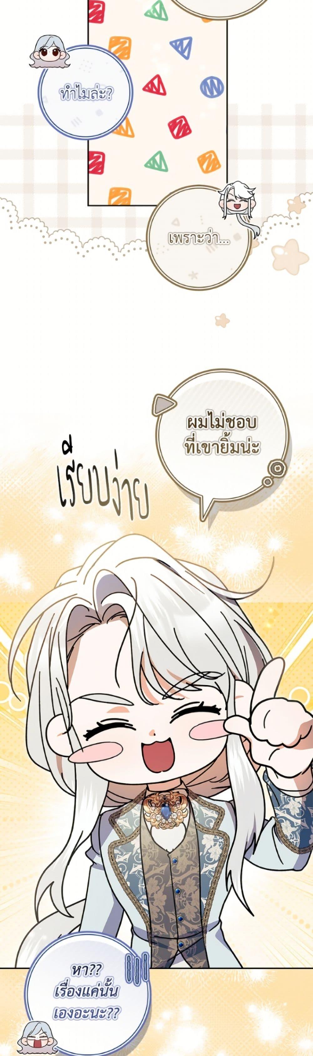 Manga-lc-com อ่านมังงะ อ่านการ์ตูน ออนไลน์ ฟรี I Adopted A Villainous Dad ตอนที่ 1 2 3 4 5 6 7 8 9 10 11 12 13 14 ฟรี ไม่มีโฆษณา Manga-lc - อ่าน มังงะ อ่าน การ์ตูน ออนไลน์ อ่านมังงะ ฟรี