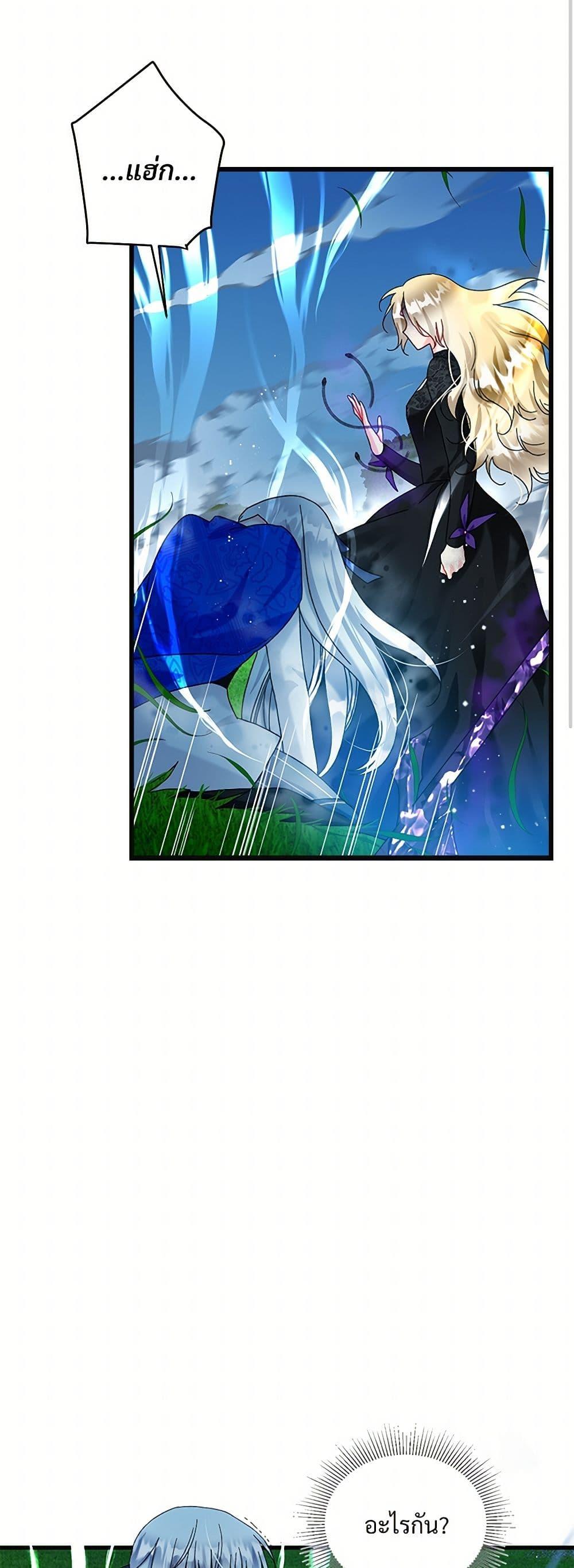 Manga-lc-com อ่านมังงะ อ่านการ์ตูน ออนไลน์ ฟรี The Lady’s Butler ตอนที่ 1 2 3 4 5 6 7 8 9 10 11 12 13 14 ฟรี ไม่มีโฆษณา Manga-lc - อ่าน มังงะ อ่าน การ์ตูน ออนไลน์ อ่านมังงะ ฟรี