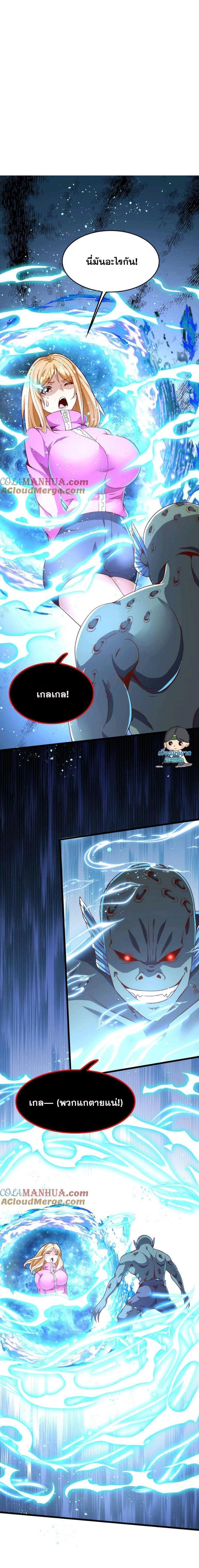 Manga-lc-com อ่านมังงะ อ่านการ์ตูน ออนไลน์ ฟรี Aura Recovery-I Get a New Skill Everyday ตอนที่ 1 2 3 4 5 6 7 8 9 10 11 12 13 14 ฟรี ไม่มีโฆษณา Manga-lc - อ่าน มังงะ อ่าน การ์ตูน ออนไลน์ อ่านมังงะ ฟรี