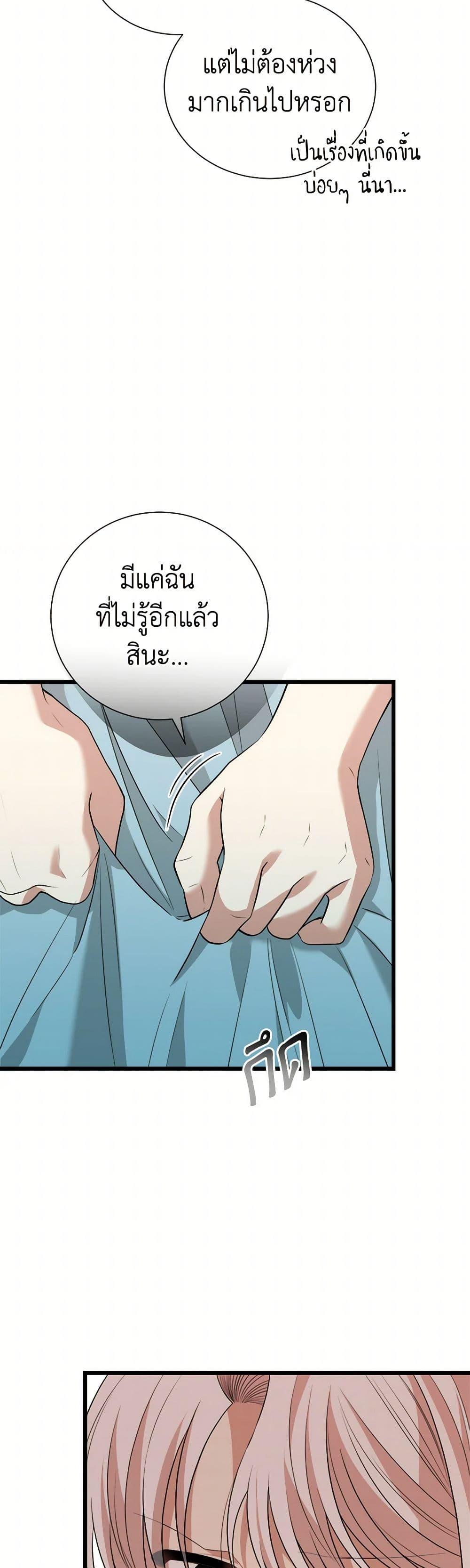 Manga-lc-com อ่านมังงะ อ่านการ์ตูน ออนไลน์ ฟรี Four Dangerous Brothers to My Rescue ตอนที่ 1 2 3 4 5 6 7 8 9 10 11 12 13 14 ฟรี ไม่มีโฆษณา Manga-lc - อ่าน มังงะ อ่าน การ์ตูน ออนไลน์ อ่านมังงะ ฟรี