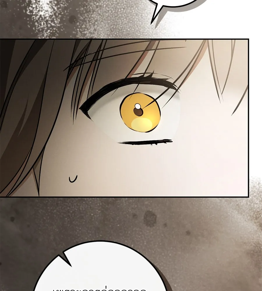 เรือนจำรัก ตอนที่ 29 รูปที่ 127