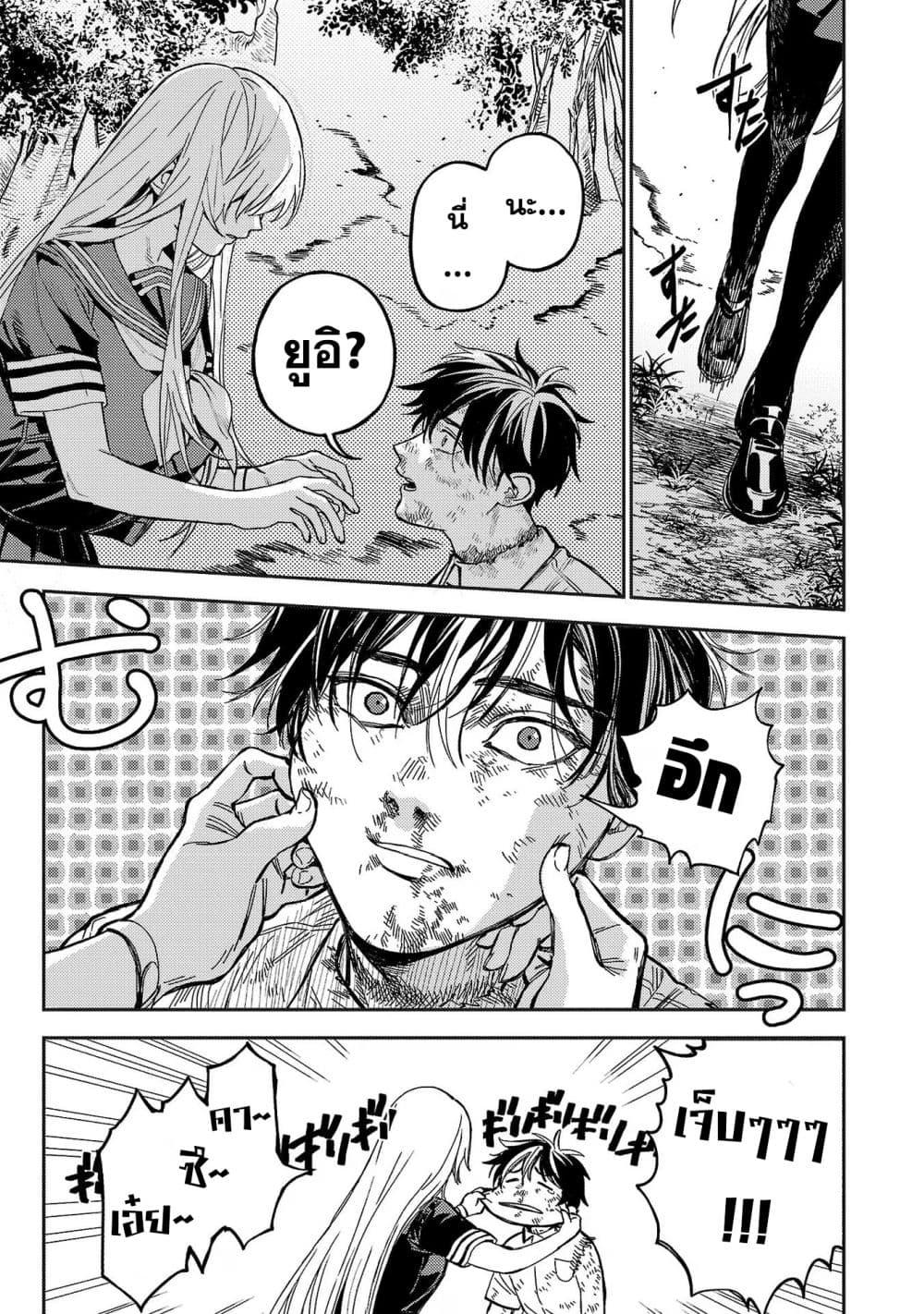 Manga-lc-com อ่านมังงะ อ่านการ์ตูน ออนไลน์ ฟรี A Middle-Aged Man Who Returns From Another World Goes ตอนที่ 1 2 3 4 5 6 7 8 9 10 11 12 13 14 ฟรี ไม่มีโฆษณา Manga-lc - อ่าน มังงะ อ่าน การ์ตูน ออนไลน์ อ่านมังงะ ฟรี