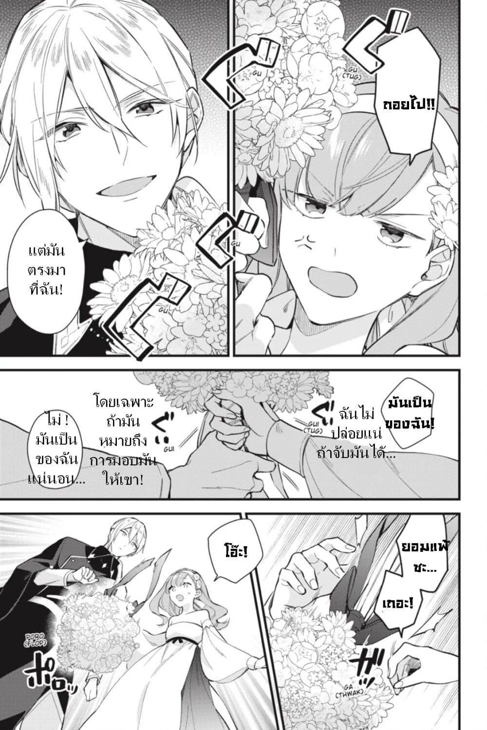 Manga-lc-com อ่านมังงะ อ่านการ์ตูน ออนไลน์ ฟรี I Want to Be a Receptionist of The Magic World! ตอนที่ 1 2 3 4 5 6 7 8 9 10 11 12 13 14 ฟรี ไม่มีโฆษณา Manga-lc - อ่าน มังงะ อ่าน การ์ตูน ออนไลน์ อ่านมังงะ ฟรี