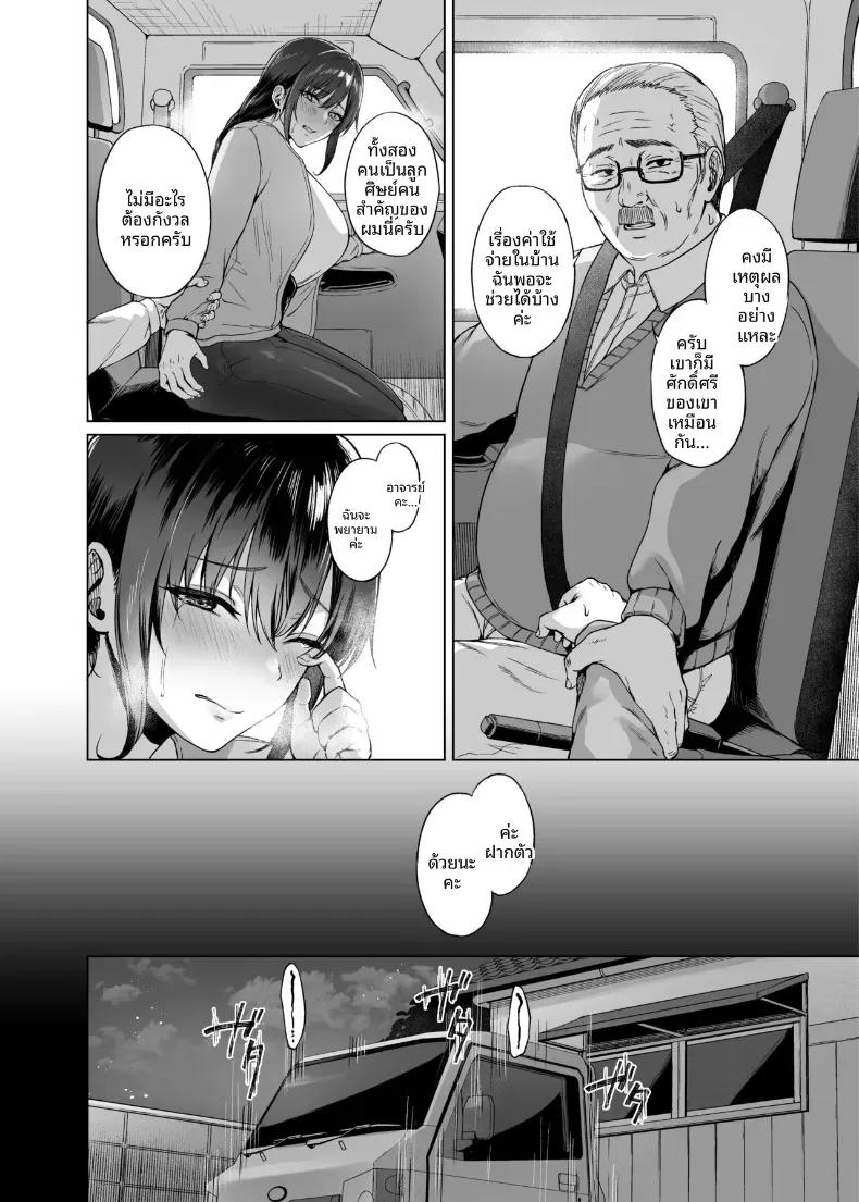 Doujin-Lc- อ่าน โดจิน มังฮวา เกาหลี ญี่ปุ่น จีน แปลไทย การช่วยเหลือในชนบท (Tadano Mezashi) ตอนที่ 1 2 3 4 5 6 7 8 9 10 11 12 13 14 ฟรี ไม่มีโฆษณา อ่าน โดจิน Manhwa เกาหลี ญี่ปุ่น จีน เรามีครบ คัดมาให้เน้นๆ โดจิน 18+ รับประกันความฟินโดย  Doujin Lc