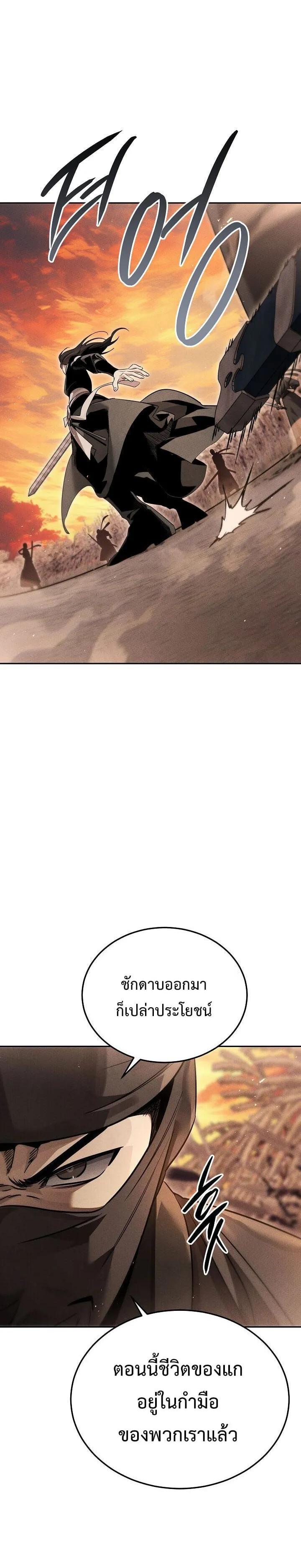 Manga-lc-com อ่านมังงะ อ่านการ์ตูน ออนไลน์ ฟรี The Great Heavenly Demon Sovereign ตอนที่ 1 2 3 4 5 6 7 8 9 10 11 12 13 14 ฟรี ไม่มีโฆษณา Manga-lc - อ่าน มังงะ อ่าน การ์ตูน ออนไลน์ อ่านมังงะ ฟรี