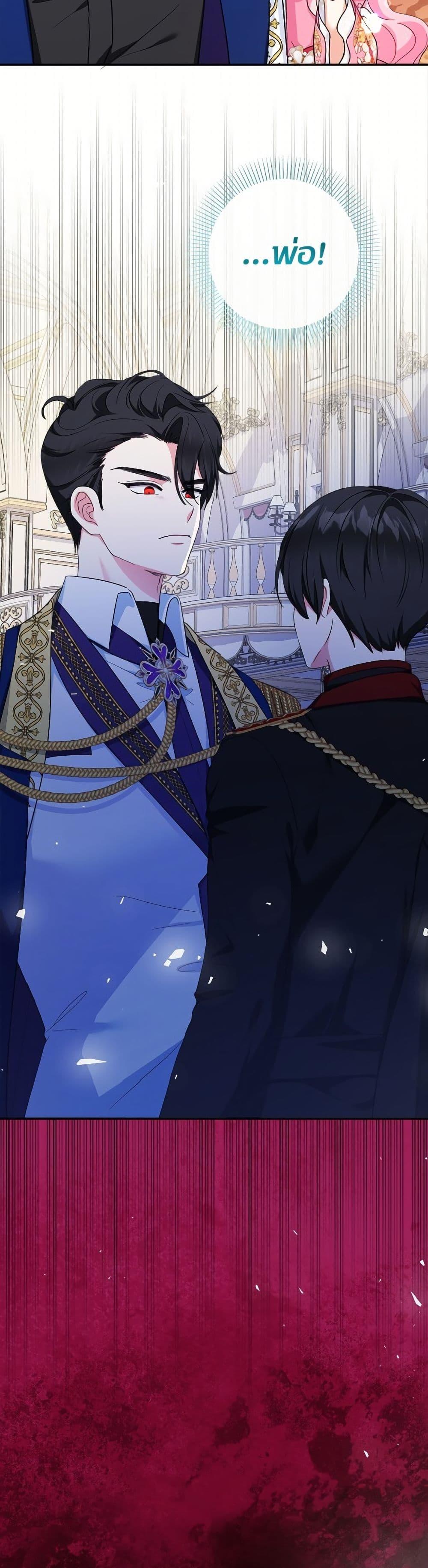 Manga-lc-com อ่านมังงะ อ่านการ์ตูน ออนไลน์ ฟรี Lord Baby Runs a Romance Fantasy With Cash ตอนที่ 1 2 3 4 5 6 7 8 9 10 11 12 13 14 ฟรี ไม่มีโฆษณา Manga-lc - อ่าน มังงะ อ่าน การ์ตูน ออนไลน์ อ่านมังงะ ฟรี