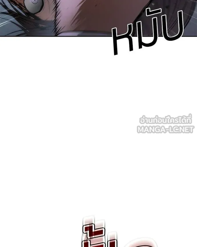 Baek XX ตอนที่ 155 รูปที่ 131