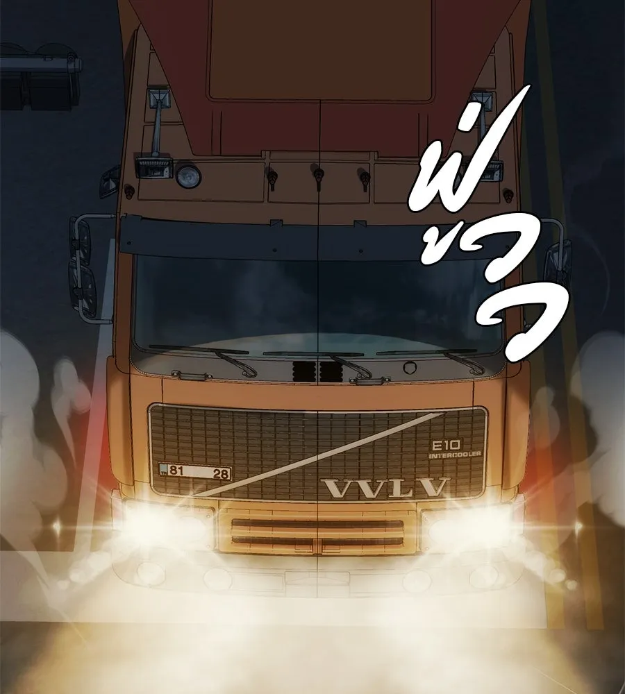 คอลเซ็นเตอร์เปลี่ยนชีวิต ตอนที่ 4 ความรับผิดชอบในสิ่งที่เลือก รูปที่ 161