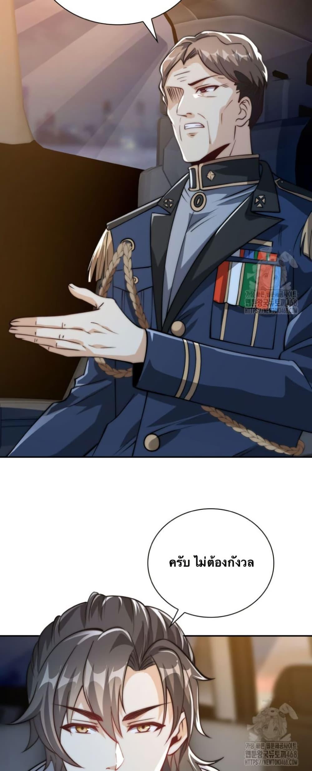 Manga-lc-com อ่านมังงะ อ่านการ์ตูน ออนไลน์ ฟรี When I Reincarnated, I Stood at the Top with Supernatural Cheats ตอนที่ 1 2 3 4 5 6 7 8 9 10 11 12 13 14 ฟรี ไม่มีโฆษณา Manga-lc - อ่าน มังงะ อ่าน การ์ตูน ออนไลน์ อ่านมังงะ ฟรี