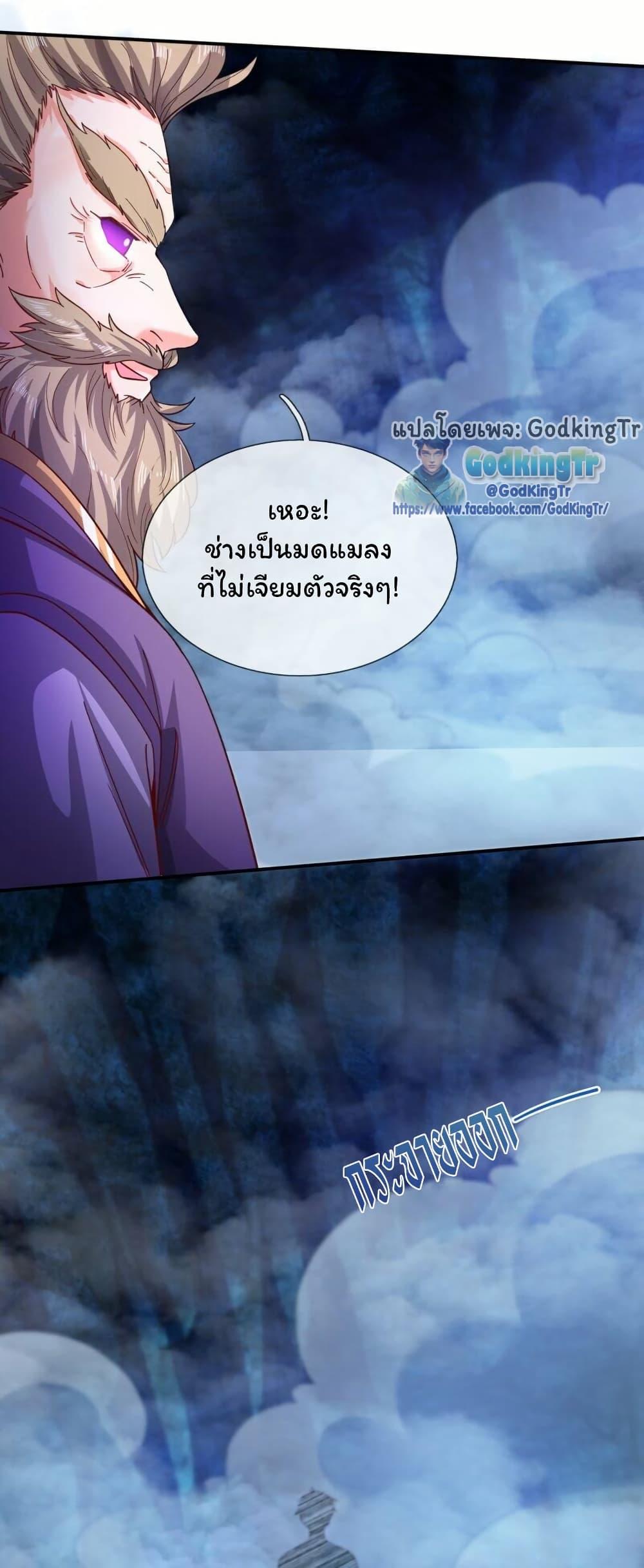Manga-lc-com อ่านมังงะ อ่านการ์ตูน ออนไลน์ ฟรี Eternal god King ตอนที่ 1 2 3 4 5 6 7 8 9 10 11 12 13 14 ฟรี ไม่มีโฆษณา Manga-lc - อ่าน มังงะ อ่าน การ์ตูน ออนไลน์ อ่านมังงะ ฟรี