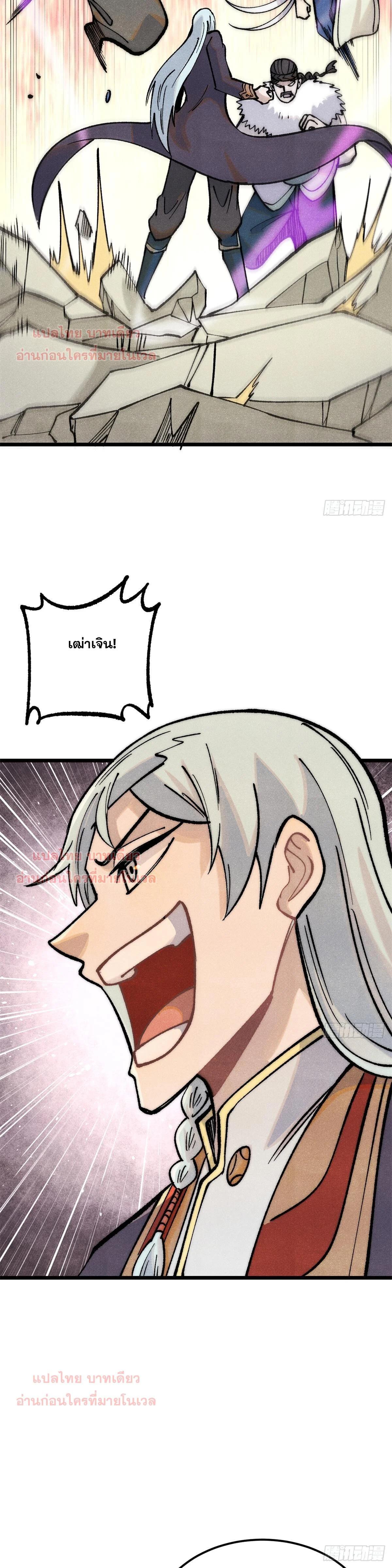 Manga-lc-com อ่านมังงะ อ่านการ์ตูน ออนไลน์ ฟรี All Hail the Sect Leader ตอนที่ 1 2 3 4 5 6 7 8 9 10 11 12 13 14 ฟรี ไม่มีโฆษณา Manga-lc - อ่าน มังงะ อ่าน การ์ตูน ออนไลน์ อ่านมังงะ ฟรี