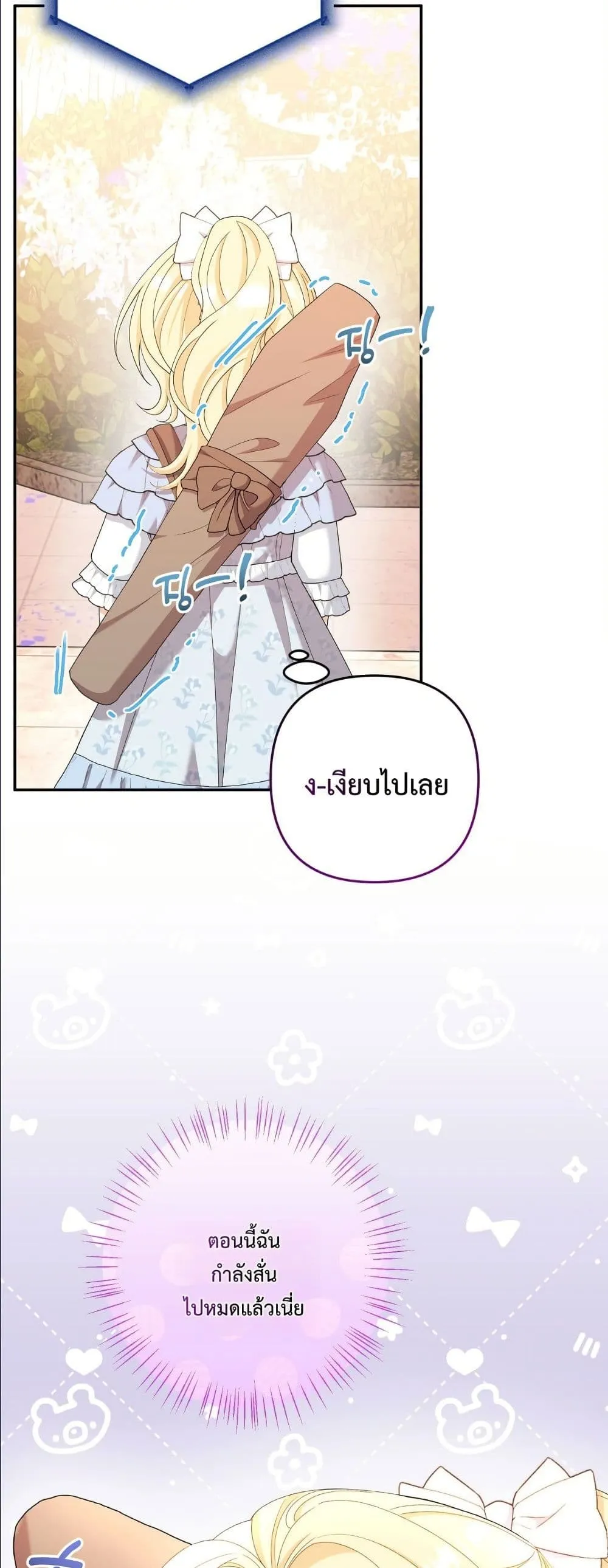 Manga-lc-com อ่านมังงะ อ่านการ์ตูน ออนไลน์ ฟรี I’m the Only Granddaughter of the Strongest Duke ตอนที่ 1 2 3 4 5 6 7 8 9 10 11 12 13 14 ฟรี ไม่มีโฆษณา Manga-lc - อ่าน มังงะ อ่าน การ์ตูน ออนไลน์ อ่านมังงะ ฟรี