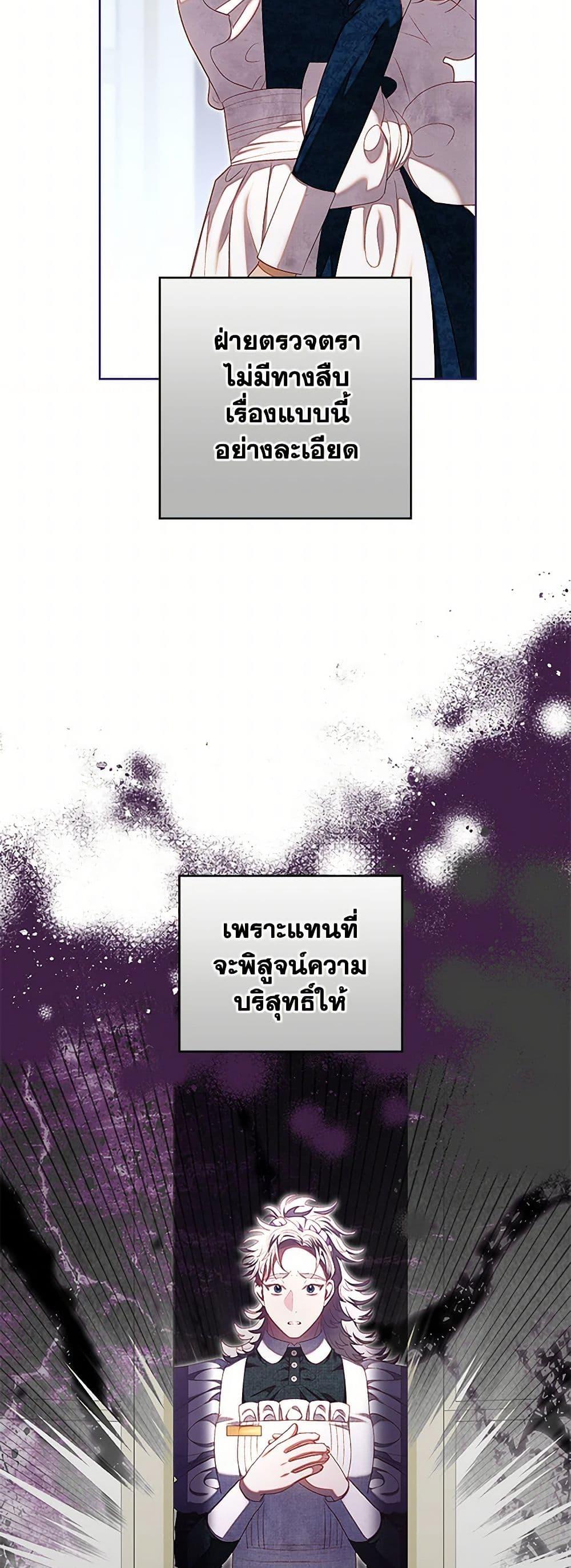 Manga-lc-com อ่านมังงะ อ่านการ์ตูน ออนไลน์ ฟรี The Princess Maid ตอนที่ 1 2 3 4 5 6 7 8 9 10 11 12 13 14 ฟรี ไม่มีโฆษณา Manga-lc - อ่าน มังงะ อ่าน การ์ตูน ออนไลน์ อ่านมังงะ ฟรี