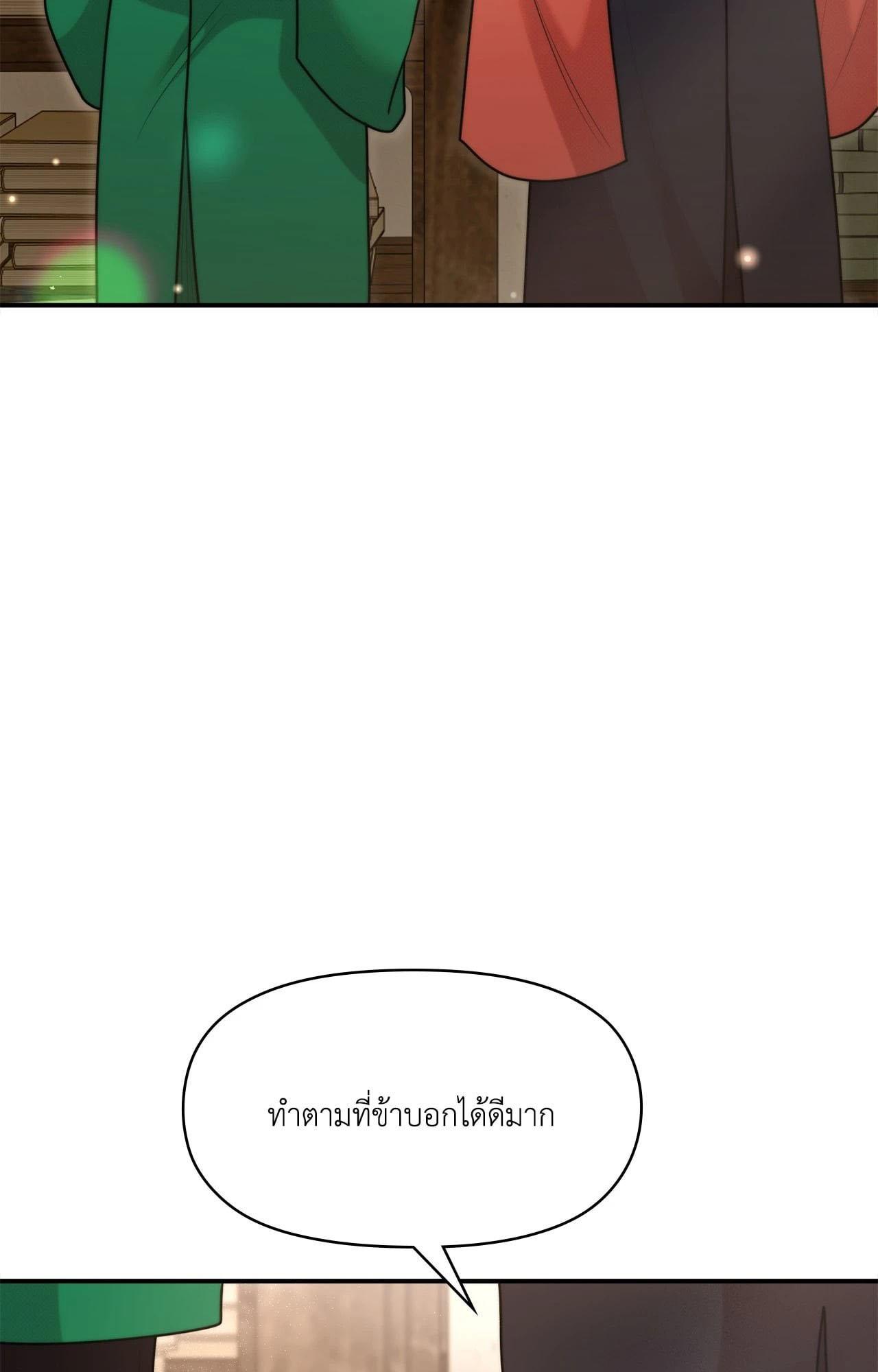 Doujin-Lc- อ่าน โดจิน มังฮวา เกาหลี ญี่ปุ่น จีน แปลไทย Bound by Fate ตอนที่ 1 2 3 4 5 6 7 8 9 10 11 12 13 14 ฟรี ไม่มีโฆษณา อ่าน โดจิน Manhwa เกาหลี ญี่ปุ่น จีน เรามีครบ คัดมาให้เน้นๆ โดจิน 18+ รับประกันความฟินโดย  Doujin Lc