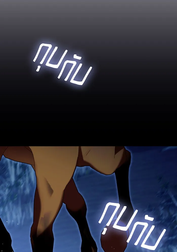 แกล้งตายให้หายแค้น ตอนที่ 4 รูปที่ 46