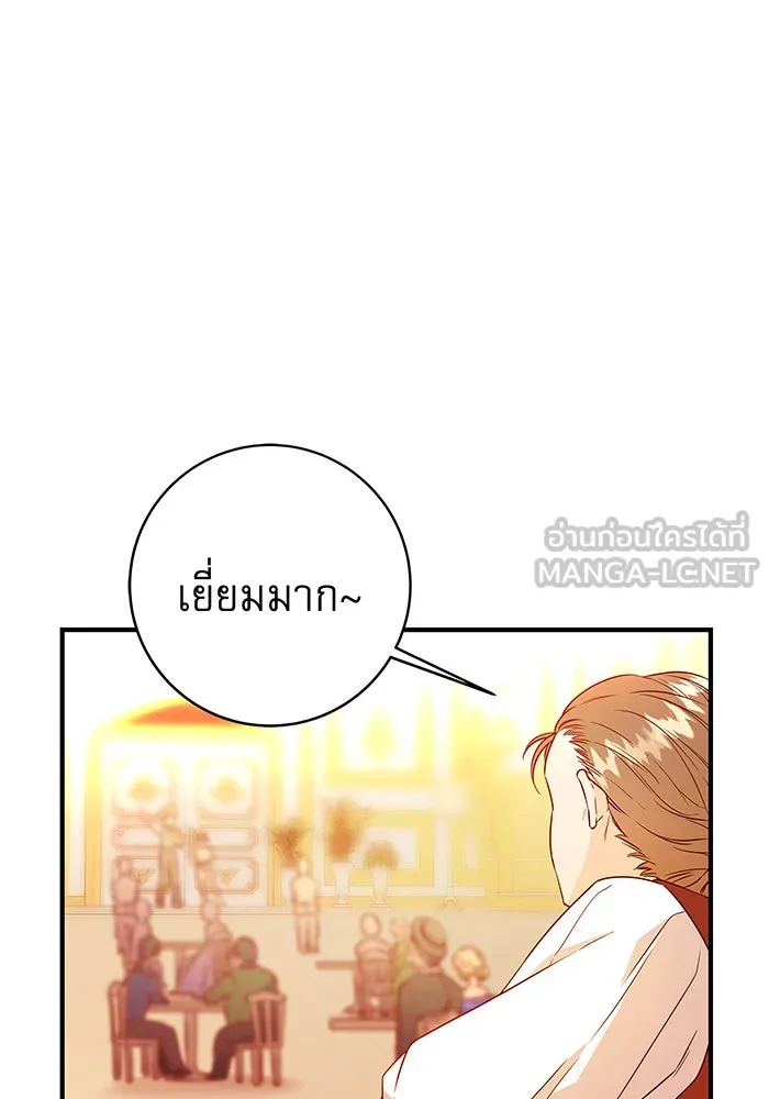 นางร้ายที่ไหนจะมีคุณธรรม ตอนที่ 1 รูปที่ 48