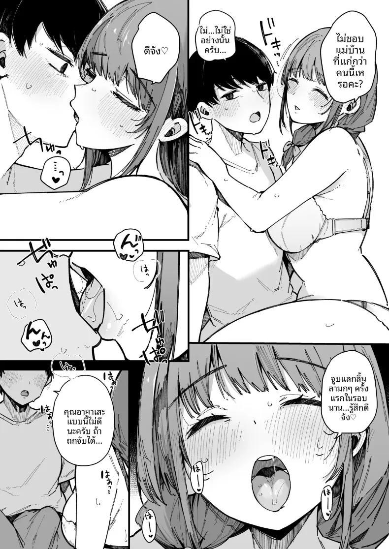 Doujin-Lc- อ่าน โดจิน มังฮวา เกาหลี ญี่ปุ่น จีน แปลไทย เพื่อนบ้านใหม่ของผมเซ็กส์จัดมาก (Sakurayu Hal) ตอนที่ 1 2 3 4 5 6 7 8 9 10 11 12 13 14 ฟรี ไม่มีโฆษณา อ่าน โดจิน Manhwa เกาหลี ญี่ปุ่น จีน เรามีครบ คัดมาให้เน้นๆ โดจิน 18+ รับประกันความฟินโดย  Doujin Lc