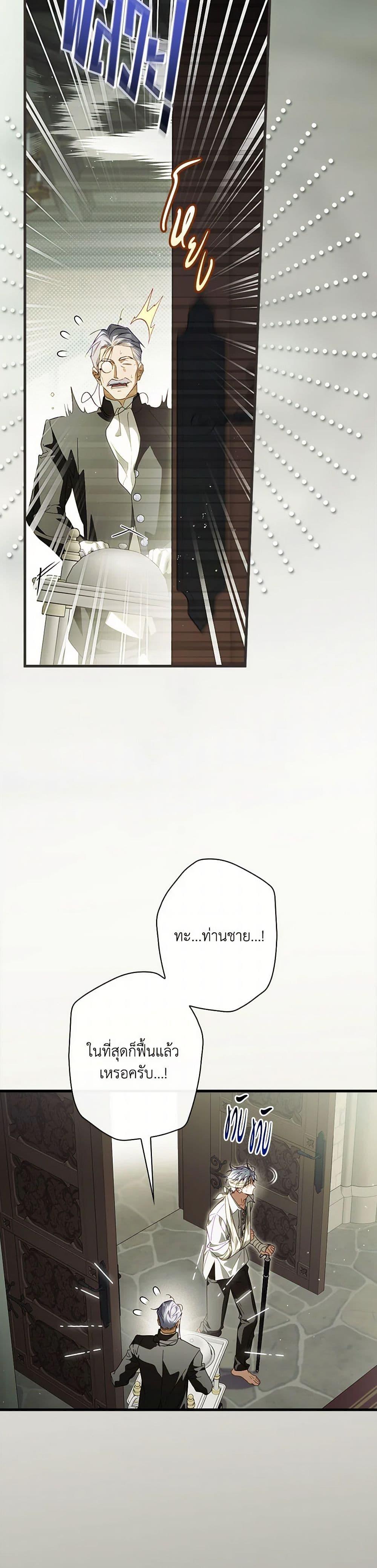 Manga-lc-com อ่านมังงะ อ่านการ์ตูน ออนไลน์ ฟรี How to Get My Husband on My Side ตอนที่ 1 2 3 4 5 6 7 8 9 10 11 12 13 14 ฟรี ไม่มีโฆษณา Manga-lc - อ่าน มังงะ อ่าน การ์ตูน ออนไลน์ อ่านมังงะ ฟรี