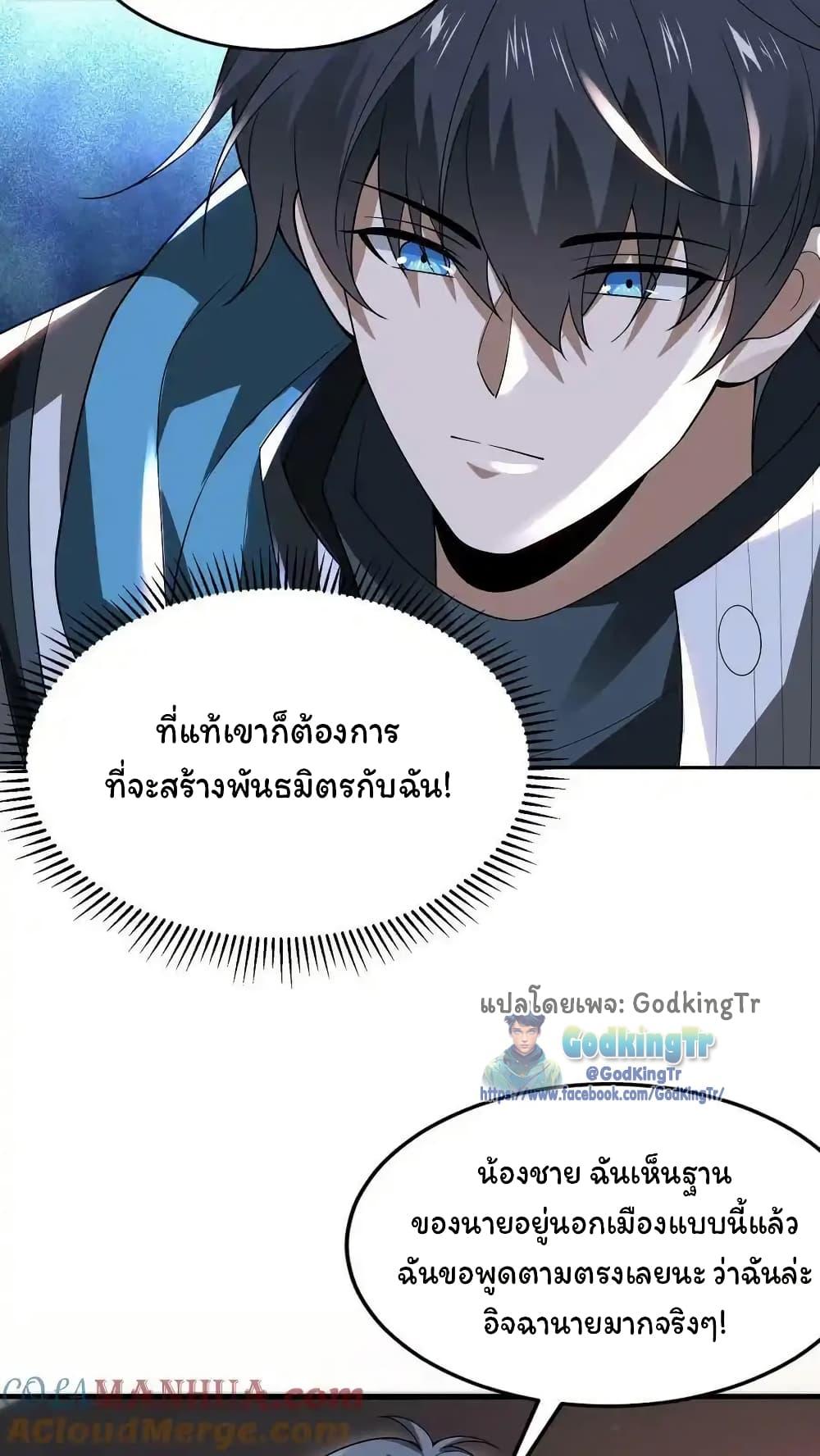 Manga-lc-com อ่านมังงะ อ่านการ์ตูน ออนไลน์ ฟรี Stockpiling Ten Thousand Tons of Pork During the Apocalypse ตอนที่ 1 2 3 4 5 6 7 8 9 10 11 12 13 14 ฟรี ไม่มีโฆษณา Manga-lc - อ่าน มังงะ อ่าน การ์ตูน ออนไลน์ อ่านมังงะ ฟรี