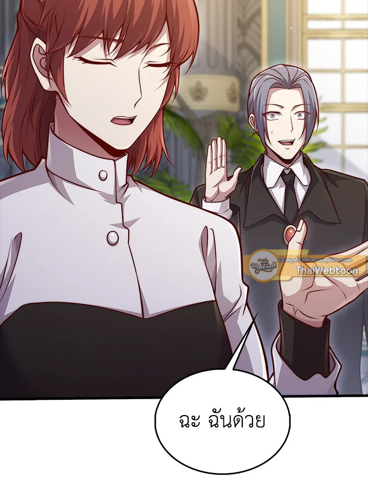Manga-lc-com อ่านมังงะ อ่านการ์ตูน ออนไลน์ ฟรี The Lord of Coins ตอนที่ 1 2 3 4 5 6 7 8 9 10 11 12 13 14 ฟรี ไม่มีโฆษณา Manga-lc - อ่าน มังงะ อ่าน การ์ตูน ออนไลน์ อ่านมังงะ ฟรี