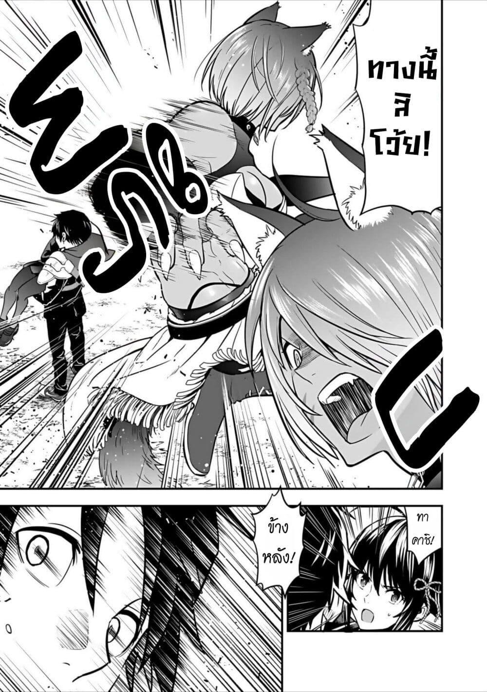 Manga-lc-com อ่านมังงะ อ่านการ์ตูน ออนไลน์ ฟรี Isekai class shoukan saretara R18 no skill o kakutoku shita node, yaritai houdai sasete moraimasu! ตอนที่ 1 2 3 4 5 6 7 8 9 10 11 12 13 14 ฟรี ไม่มีโฆษณา Manga-lc - อ่าน มังงะ อ่าน การ์ตูน ออนไลน์ อ่านมังงะ ฟรี