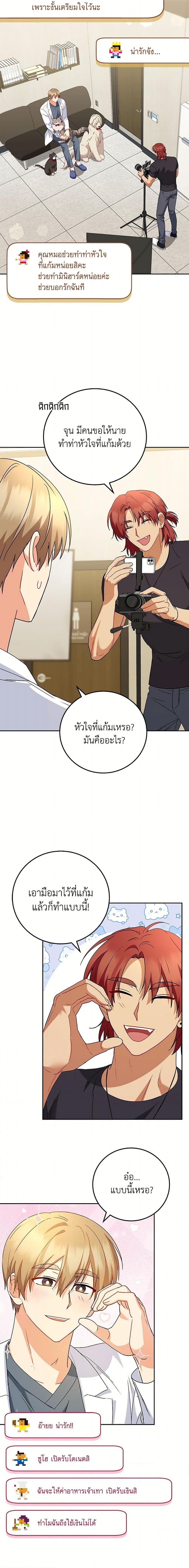Manga-lc-com อ่านมังงะ อ่านการ์ตูน ออนไลน์ ฟรี Hello! Veterinarian! ตอนที่ 1 2 3 4 5 6 7 8 9 10 11 12 13 14 ฟรี ไม่มีโฆษณา Manga-lc - อ่าน มังงะ อ่าน การ์ตูน ออนไลน์ อ่านมังงะ ฟรี