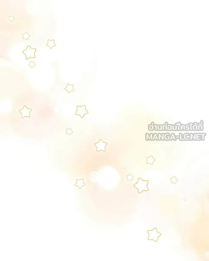 คนสวนโลกฮันเตอร์ ตอนที่ 101 รูปที่ 108