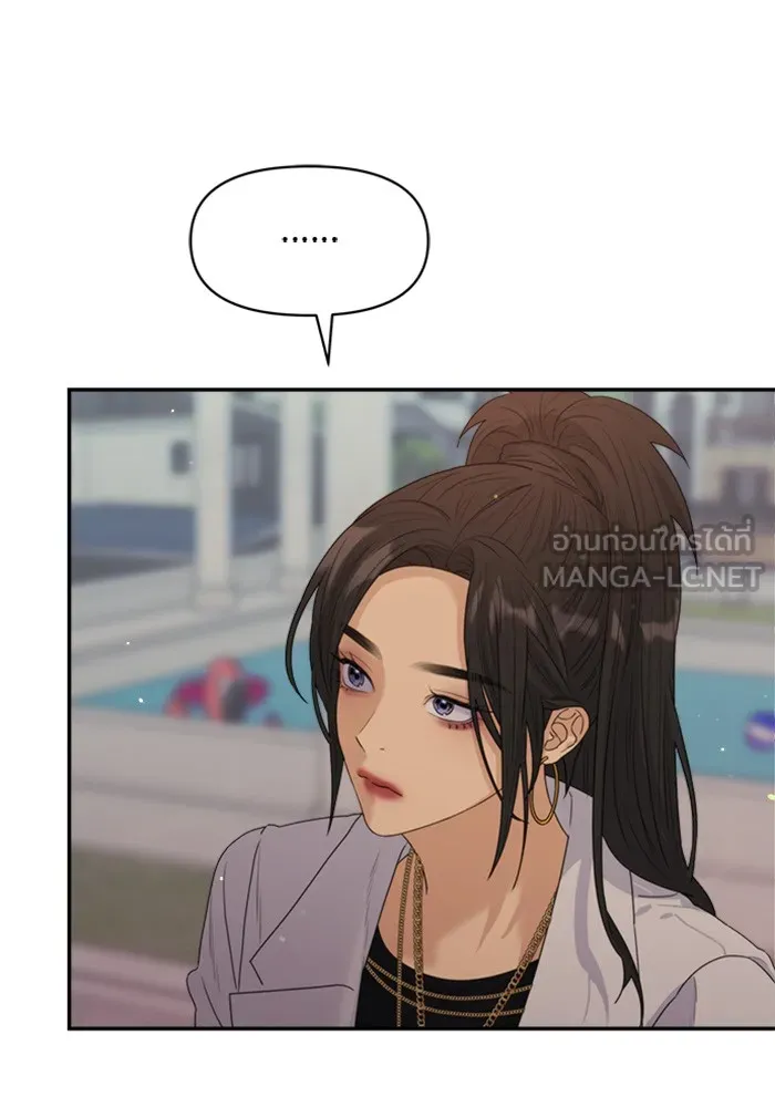 Couple Breaker ตอนที่ 30 รูปที่ 27