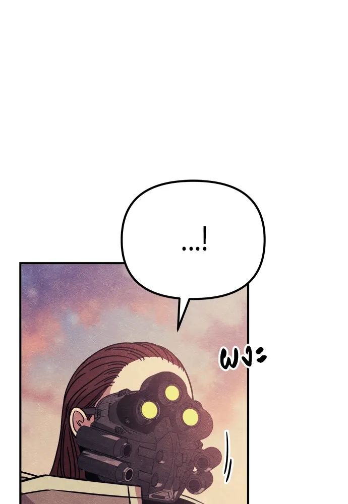 Zombie X Slasher ตอนที่ 30 รูปที่ 70